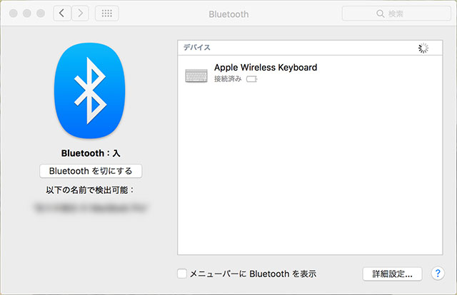 mac　Bluetooth切替