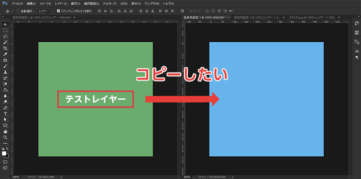 選択範囲からコピーする方法1