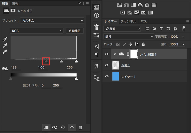 線画のレベル補正