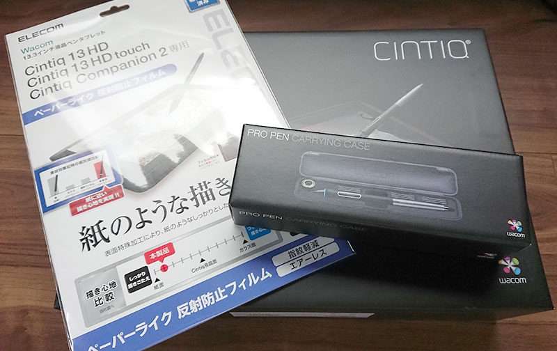 Cintiq 13HDと保護フィルとプロペン