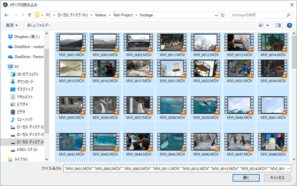 動画ファイルを選択。