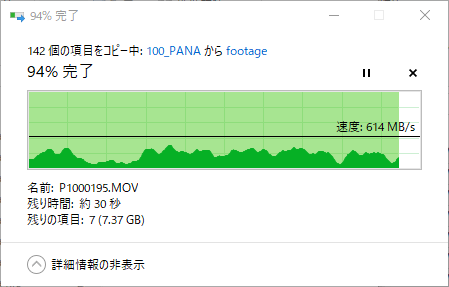 Windows（HDD）からShadow Miniへの書き込みテストの図