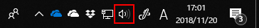タスクバーのサウンドアイコン