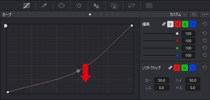 カーブでクリップを暗く編集する