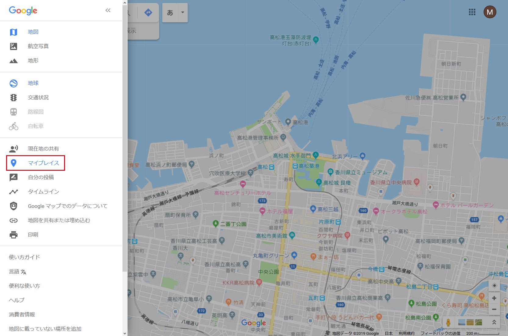 Googleマップのメニューからマイプレイスをクリック
