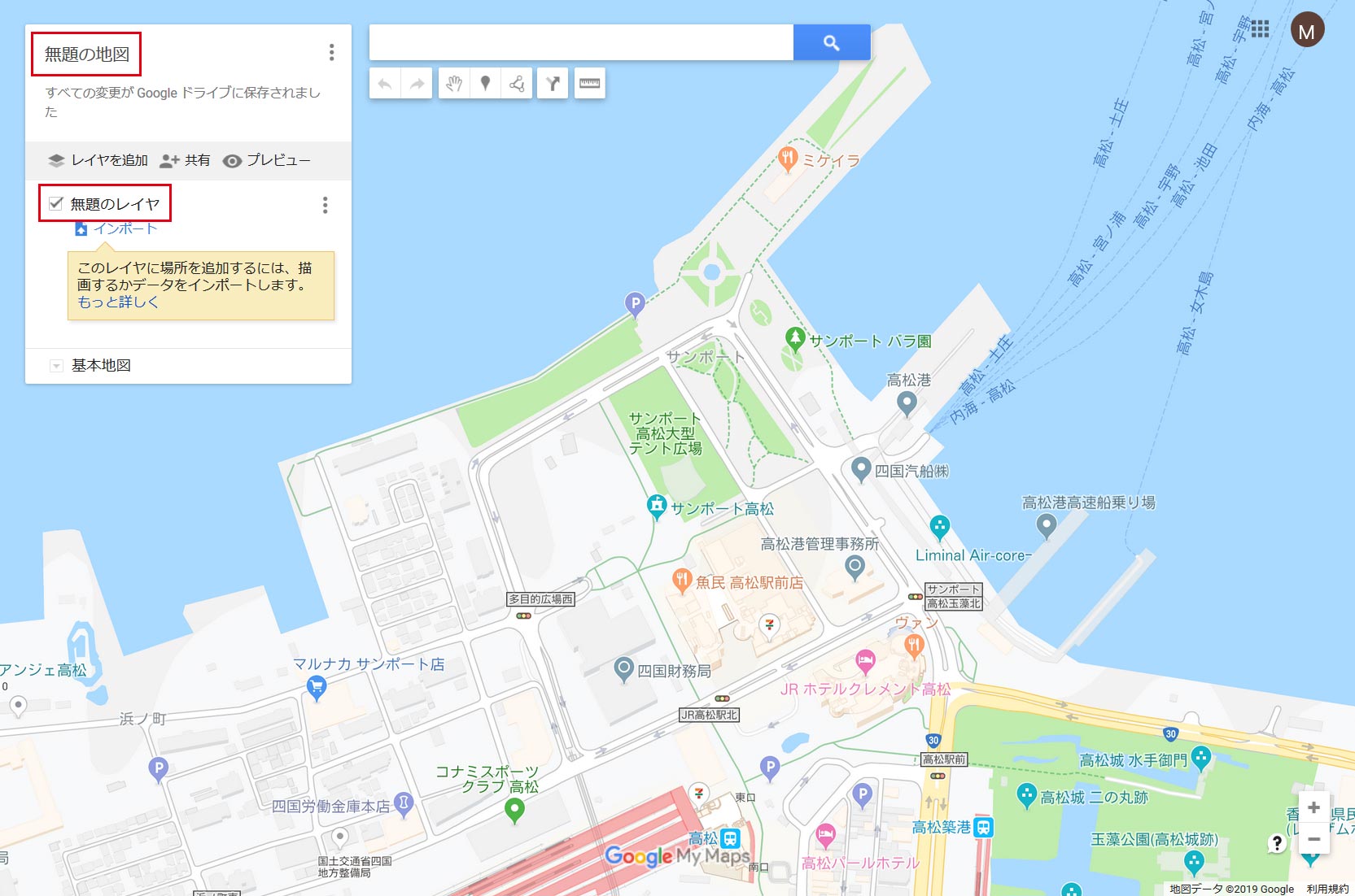 Googleマップ、地図の作成画面