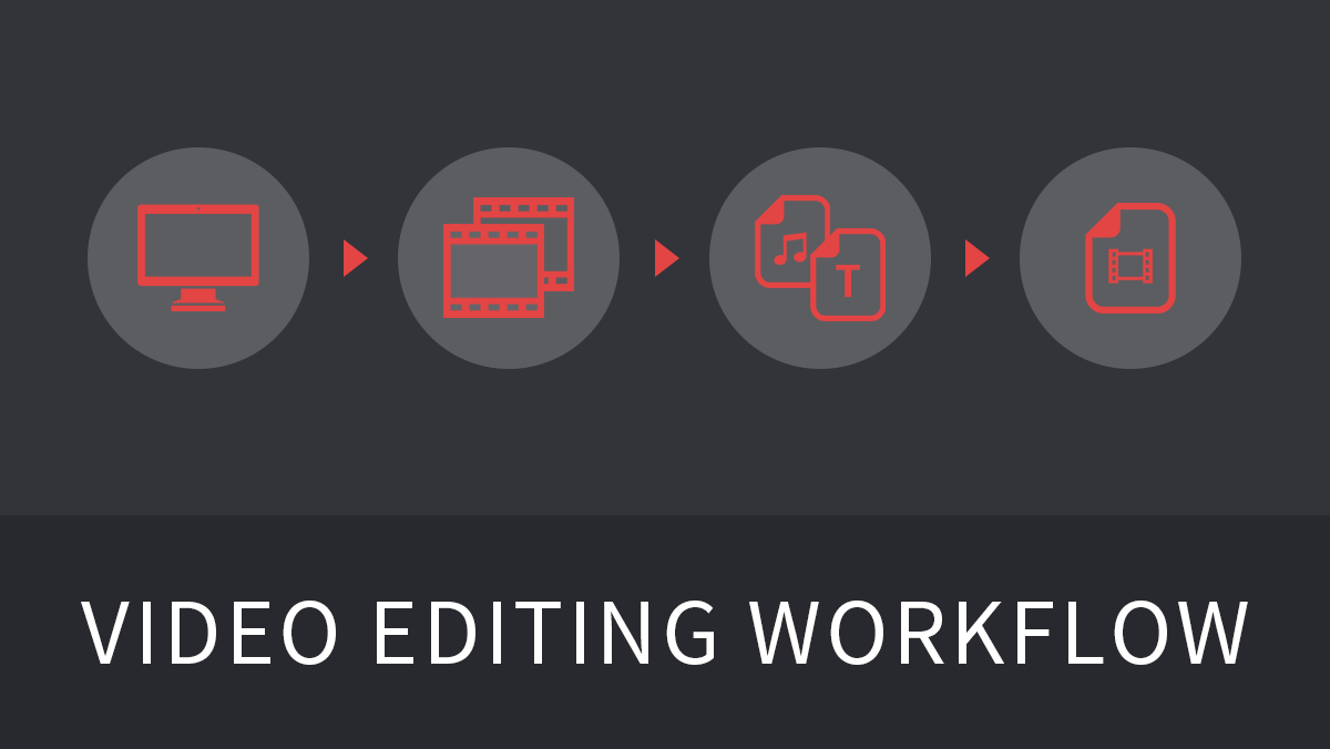 動画編集の作業手順・ワークフローを詳しく解説