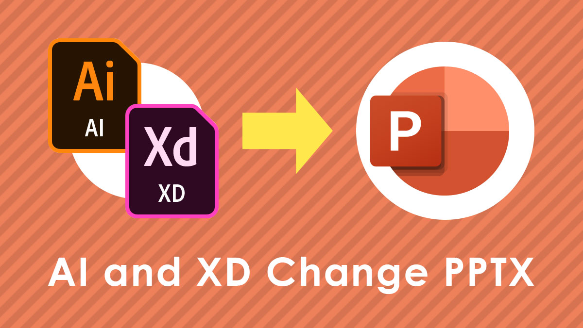 イラレ・XDのファイルをパワーポイントデータに変換する方法