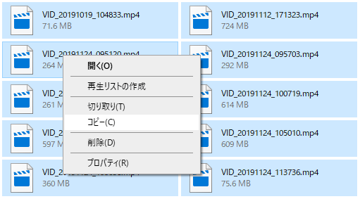 動画データをコピーする